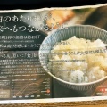 【社会】コメ「余っている」年明けに下落も？　大量の在庫が倉庫を圧迫、赤字の恐れ…業者「値下げするしか…」