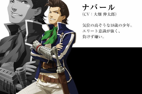 メガテン4ファイナルを激安で予約するならこちら ナバール