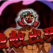 期間限定イベント デスクィーン島の追憶 電波降ってきたし俺のせいじゃない