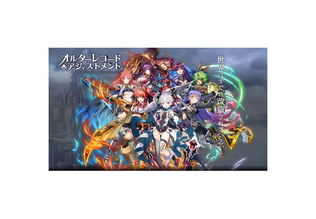 【悲惨】SSR排出率アップガチャを開催 →終わった直後にサービス終了 	