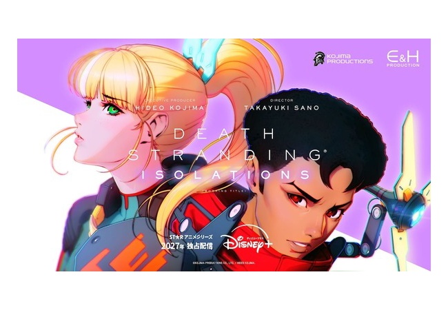小島監督「デス・ストランディング」Disney+でアニメ化決定