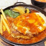 池袋のハンバーグ、全店で食す　250軒以上池袋ハンバーグ食べ歩きの記録