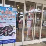 『10月21日（火）』の画像