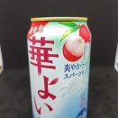 新発売のキリンの華よい爽やかライチスパークリング