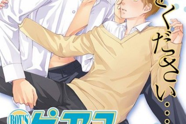 日本軍最高 マガジン マガジン