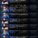 【GジェネE】アムロのFAガンダムに対する評価がボロカスすぎる…
