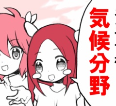 【授業ネタ】え！？ここがサウジアラビア…！？