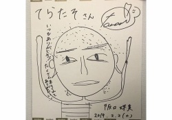 【衝撃】たまちゃんがハゲを挑発ｗｗｗｗ胸が痛いｗｗｗｗｗｗ 【阪口珠美】