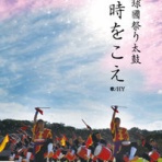 沖縄民謡 -　沖縄 石垣島から　【安心：先渡し・後払い】　にてお届けする!!  「沖縄民謡CD/DVD」