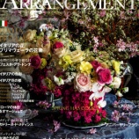 �ء���BEST��FLOWER��ARRENGEMENT��No.96�١ᥤ���ꥢ�β֡��ץ�ޥ�������β�«�ý���ˤƾҲ𤵤�ޤ������ʥե�����ˡ٤β���
