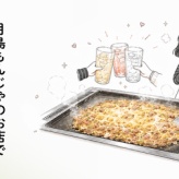 月島もんじゃのお店でお祝いしてもらった話