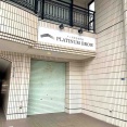 台町にメンズ眉毛専門店『PLATINUM BROW（プラチナム ブロウ）』がオープンするらしい。