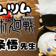 フェルトでキャラクターマスコットつくる人