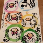 今治市民マンドリンアンサンブルのブログ