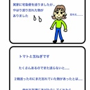 忘れた！！