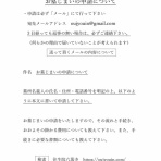 岩瀧山往生院六萬寺