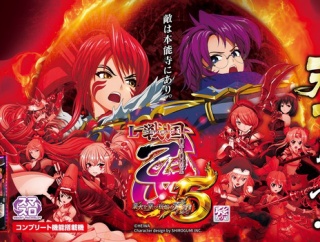 戦国乙女5のATってどうやって伸ばすの？？？本能寺入らんし入っても勝てないしよしんば勝ったとして青だと次の周期まで持たんのだが