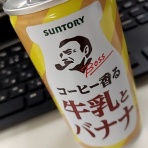 あっ！ごはんは大盛りで！！