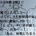 『敗北責任』をデジケットで販売しました！