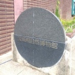 らいふ川越　有料老人ホームふれ愛合日記