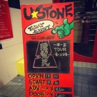 ��10/17 ��ȱŷ@����U��STONE�ʸ�Ⱦ�˥ͥ��Х줢��ޤ��ˡ٤β���