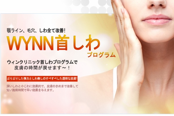 韓国美容皮膚科abijouクリニック エステティック