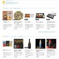 母の日ギフトも今日まで！で、父の日～は絶対忘れないで！！！