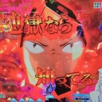 笹気味じゆうちょう