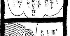 妖怪監視カメラおばさん572