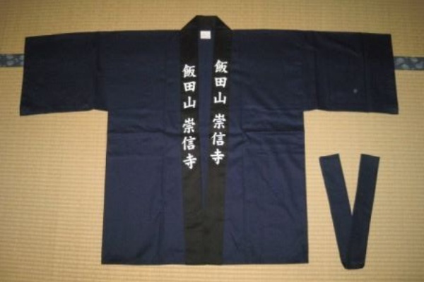 新人おたむ日記 - 法被（カスタムメイド）