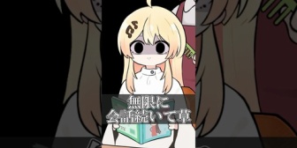 【ホロライブ】奏の美容院での失敗談