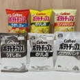 外国人「イラン戦争のせいで日本のポテチの袋が白黒になるらしいぞ…」