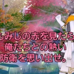 まみむめもっちのドラクエ☆１０日記