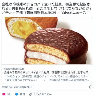 トミカ　ポケモンサンデーオリジナルトミカ3台セット 第97回今日のトミカ 『ポケモンサンデーオリジナル トミカ3種