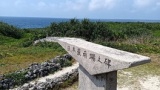 日本の一番南に行ってきた（※画像あり）