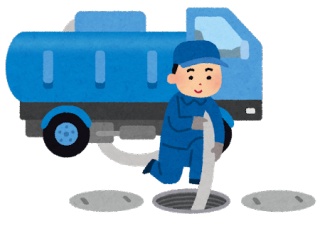 【朗報】日本、下水インフラ削減へ