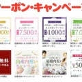 サラダ館｜今日と明日は「Vポイント3倍デー」な納得お得な日！！
