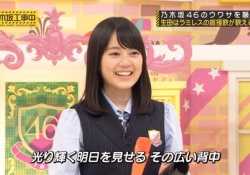 懐かしいｗ　生田絵梨花と他のメンバーの温度差にワロタｗｗｗｗｗ