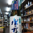 ��߷ǵ�桦���ܤꤿ�ƽ���������٤β���