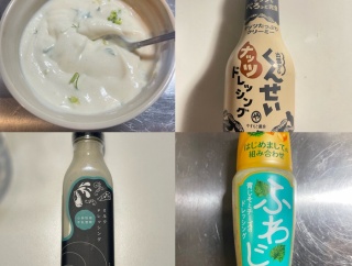 寂しいお正月ディッシュと「プリン体」の罠