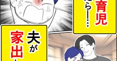 私の義母が神すぎる！【39】