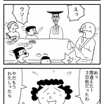 あげぞうのギャラリー