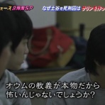 新！脱「愛国カルト」のススメ