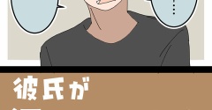 彼氏が汚部屋製造機でした⑥