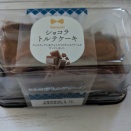 こんなケーキでごめん(._.)