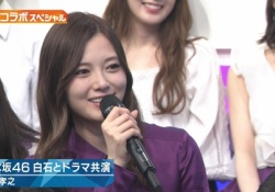 【衝撃】山田孝之、白石麻衣に照れるｗｗｗｗｗｗ【乃木坂46】