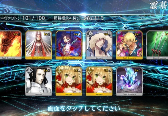 【Fate/GO】課金の可能性【フェイトグランドオーダー】