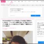 【画像】TKO木本武宏さんが番組で出演するシーンに謎のテロップ！？ → 相棒の木下隆行さん以上にヤバそうなことをやらかしていた模様…