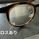 【PR】拭くだけで曇り止めできる！かわいい缶入りのメガネ拭き