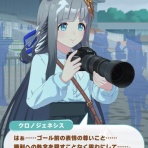 パカ娘速報！！ウマ娘まとめブログ